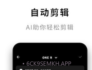 Insta360 ONE Rv1.3.16截图