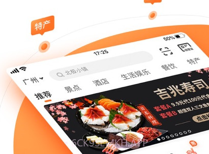 云客赞亲子游v1.9.9截图