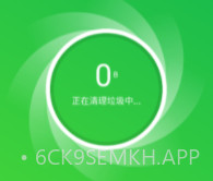 全能网络卫士v1.0.5截图