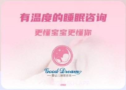 贝舒眠宝宝哄睡v1.0.12截图