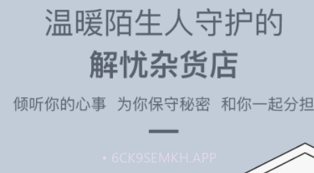 Tellv2.2.15截图