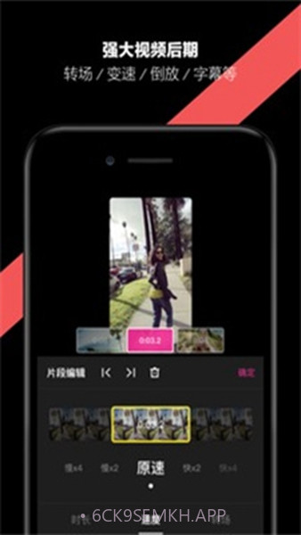 哈你1.8.6截图