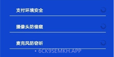 快速清理管家v1.0.12截图