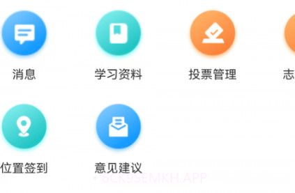 时代校园v1.0.11截图