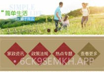 优游平台V3.3.7截图