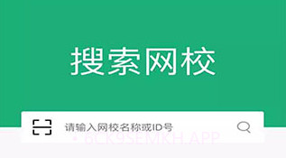 大黄蜂云课堂v3.3.5截图