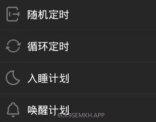 睿来智能v1.0.10截图