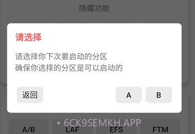 LG工具v1.7截图