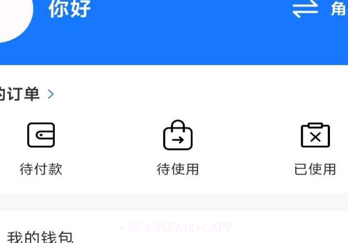 米买多v2.1.8截图