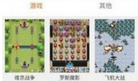 see8vip账号和密码免费分享V01.00.5截图