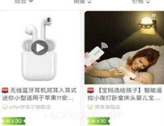 佳集购物v1.0.8截图