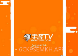斗鱼手游TVv6.3.15截图
