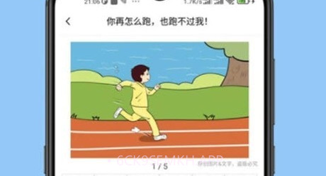 适趣AI阅读v2.4.16截图