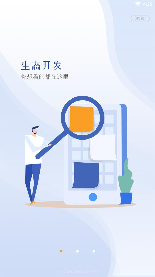 云视界v1.0.22截图