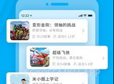 宝贝听听儿童故事v10.5.6截图