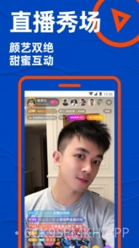 布鲁帝交友3.23.07截图