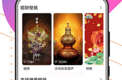 壁纸精品秀v1.0.10截图
