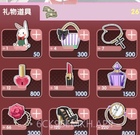 我的女友v1.0.8截图