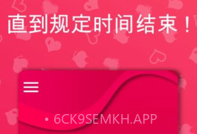 couplegame情侣v2.5.8截图