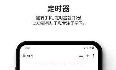 dotetimer时间管理v1.4.14截图