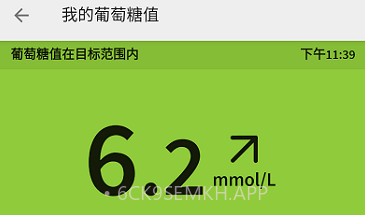 瞬感宝手机V2.3.7截图