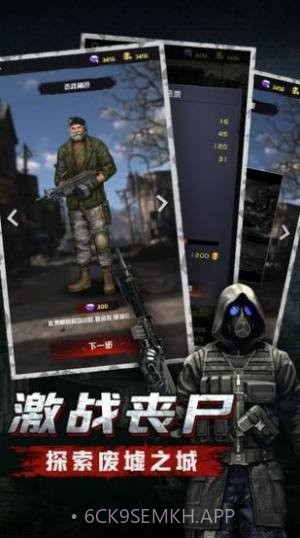 末日之主v1.0.10截图