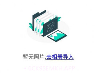 今天水印相机v1.0.11截图
