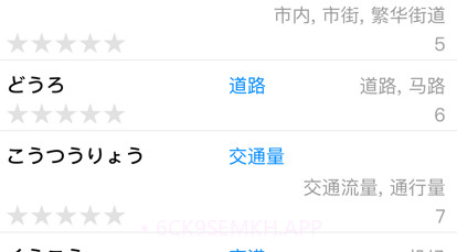 拓言书城v1.0.10截图