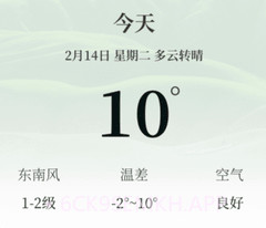 农民工程测亩仪v3.1.9截图