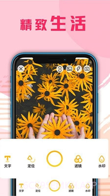 一键拼图3.6.11截图