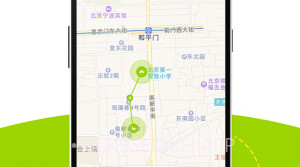 小邦儿童手表V1.4截图
