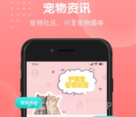 茸小二v1.13截图