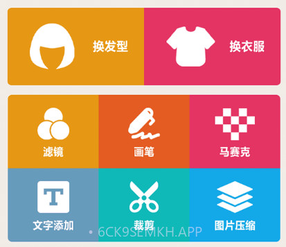 巧摄影v1.6截图
