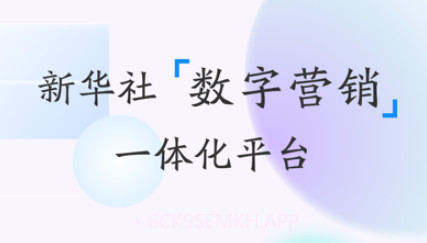 新华鲸舟v1.1.8截图