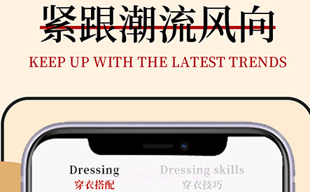 知足穿搭v2.0.13截图