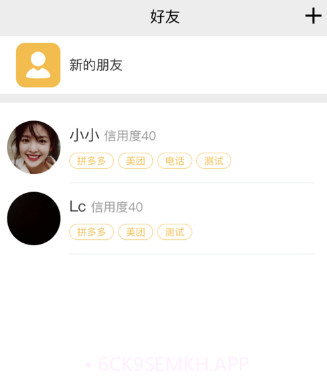 兜粉v1.0.18截图