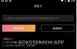 优脸ufacev1.2.6截图