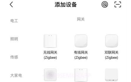 爱家庭v1.9截图