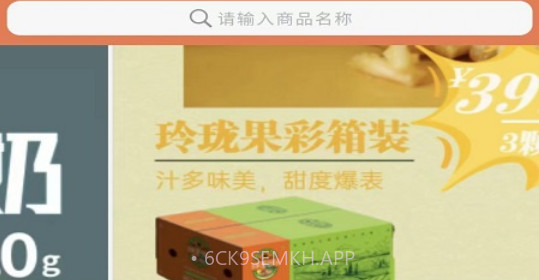 绝佳城品v1.0.13截图