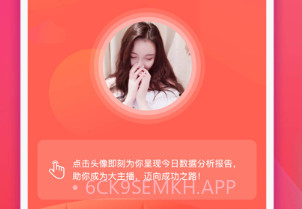 奇遇助手v1.11截图
