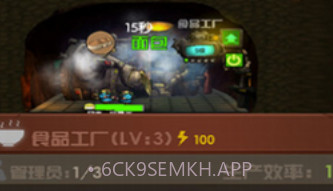 末世51号地堡v0.8截图