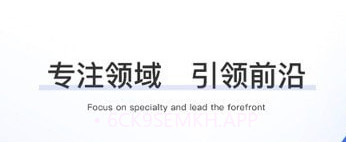 工建宝v1.0.9截图