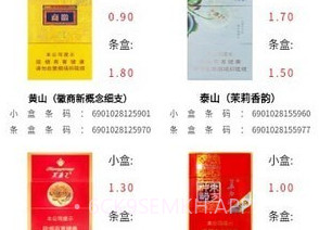 码宝回收v1.1.9截图