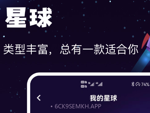 万马世界v0.1.11截图