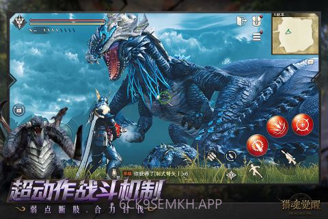 猎魂觉醒修改版v1.5.15截图