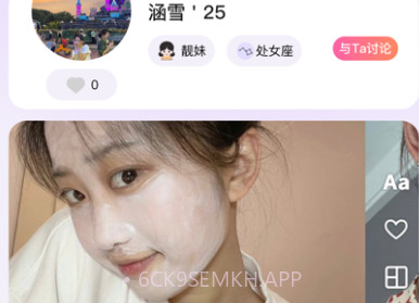 OOVOv1.9截图
