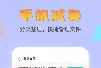 平行文件管理v1.0.220325.9截图