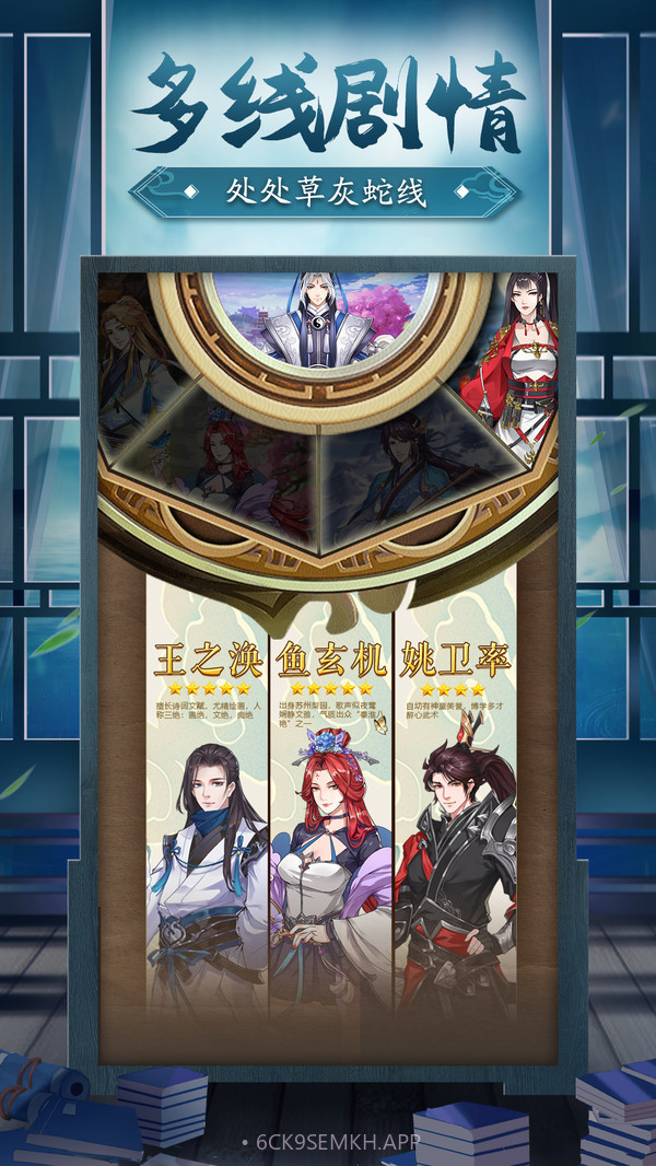 神都探奇v1.12截图
