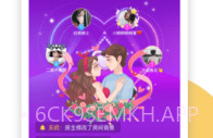 语探1.2.1版本V1.4.8截图