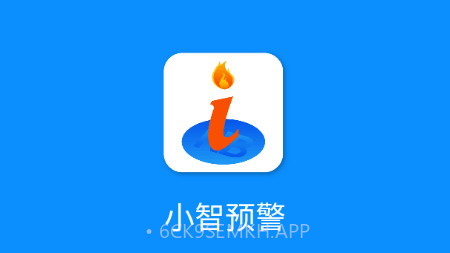 小智预警v1.0.15截图